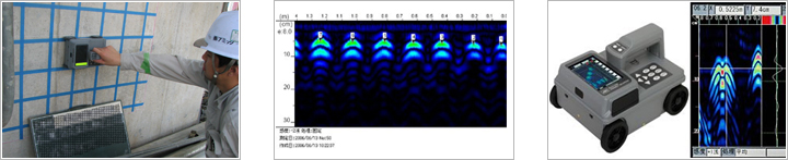 配筋探査状況(電磁波レーダー法) ・測定結果 ・電磁波レーダー測定装置 