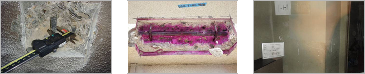 はつりだした鉄筋の鉄筋径測定状況・はつり出した箇所の中性化深さ測定・鉄筋腐食状況の写真、破壊検査のため補修が必要となりますが当社では、はつり後の補修・塗装の写真